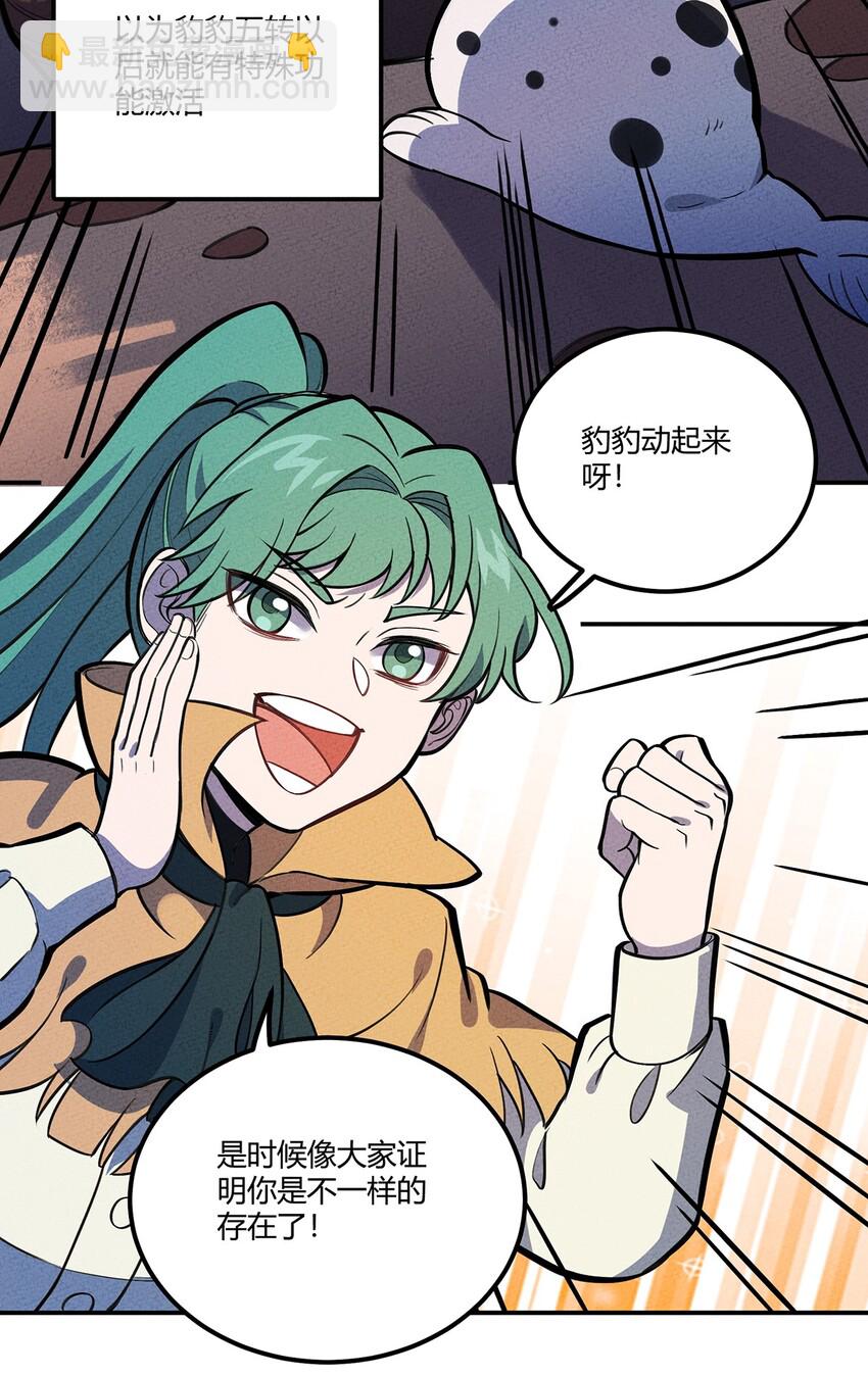 131 豹废了15