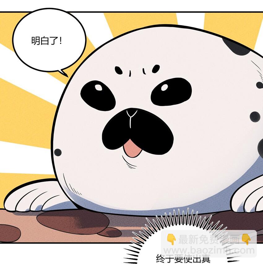 131 豹废了16