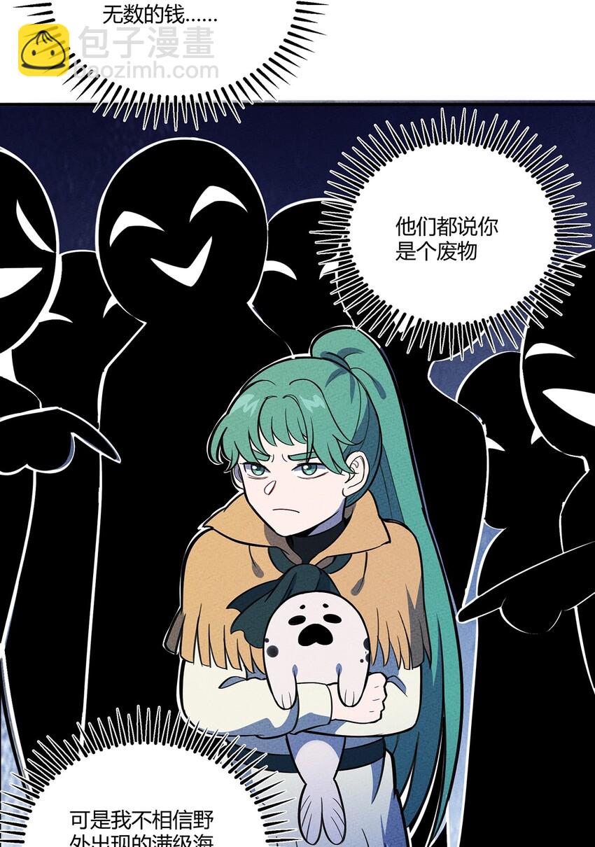 131 豹废了18