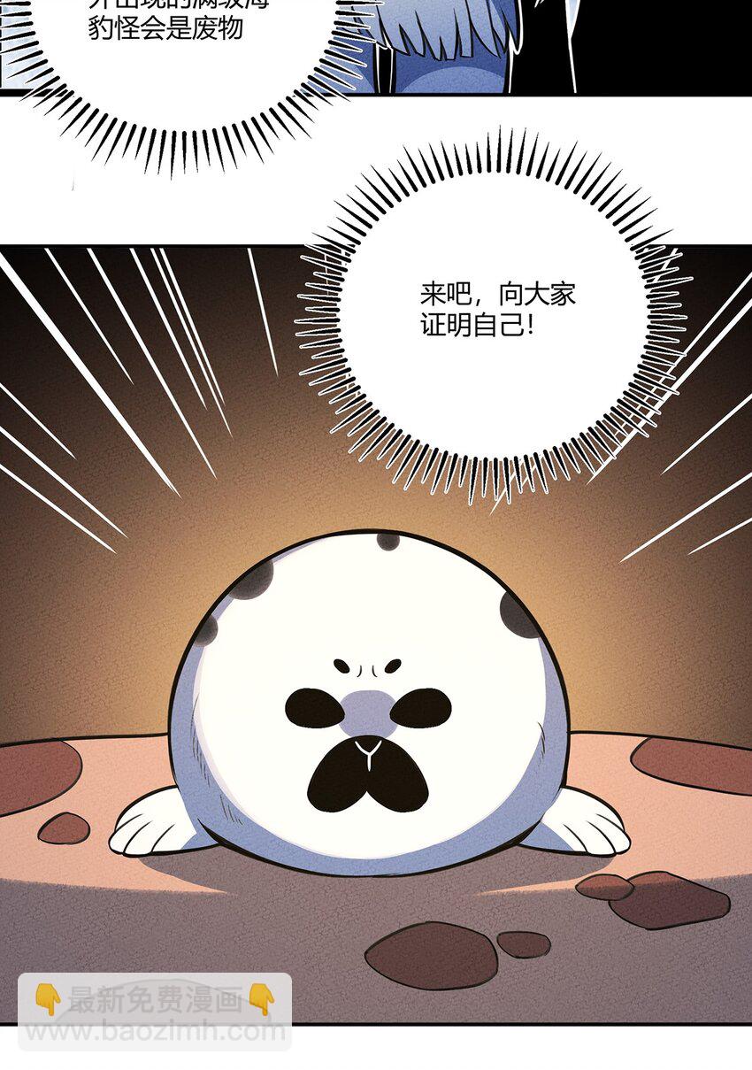 131 豹废了19