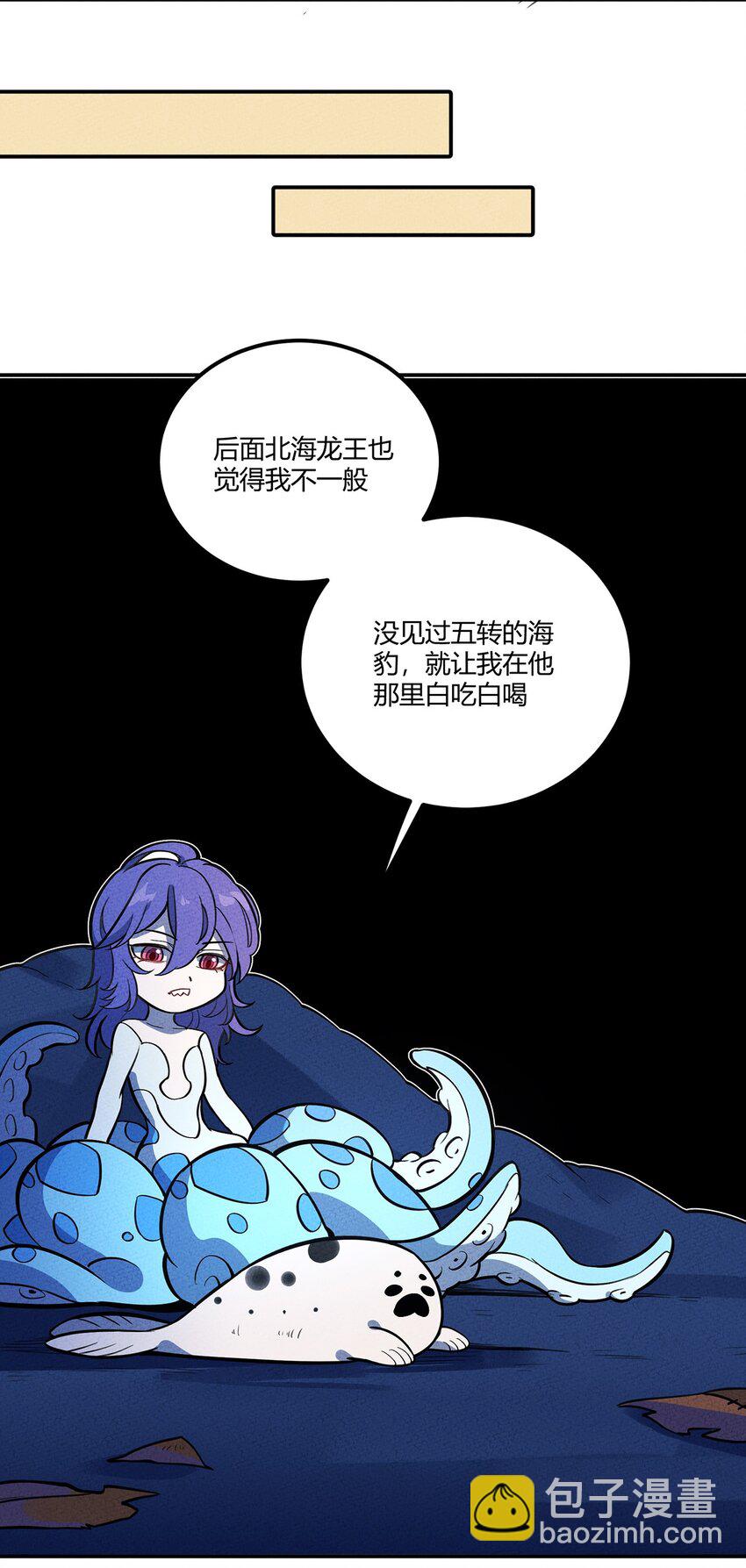 131 豹废了23