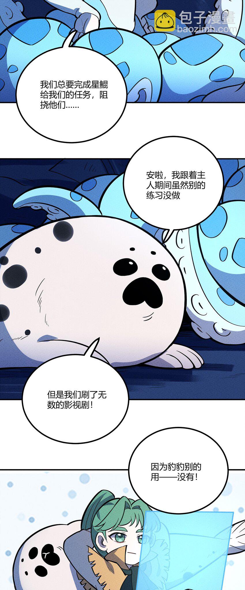 131 豹废了25