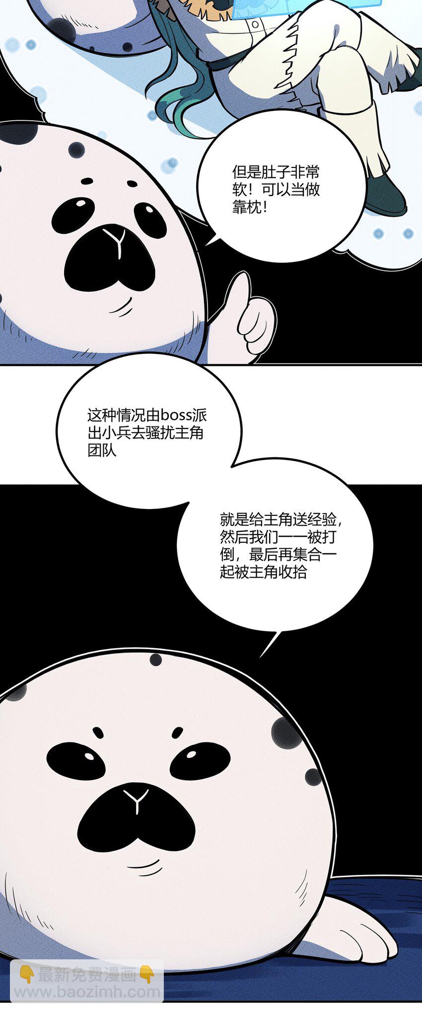 131 豹废了26