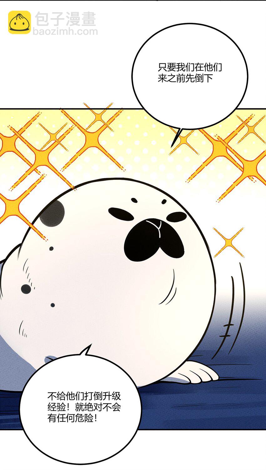 131 豹废了28