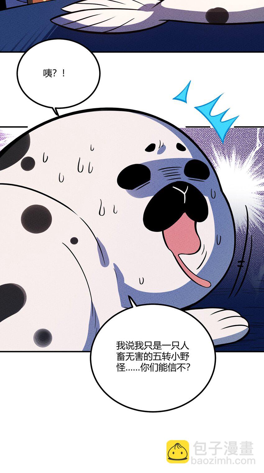 131 豹废了34