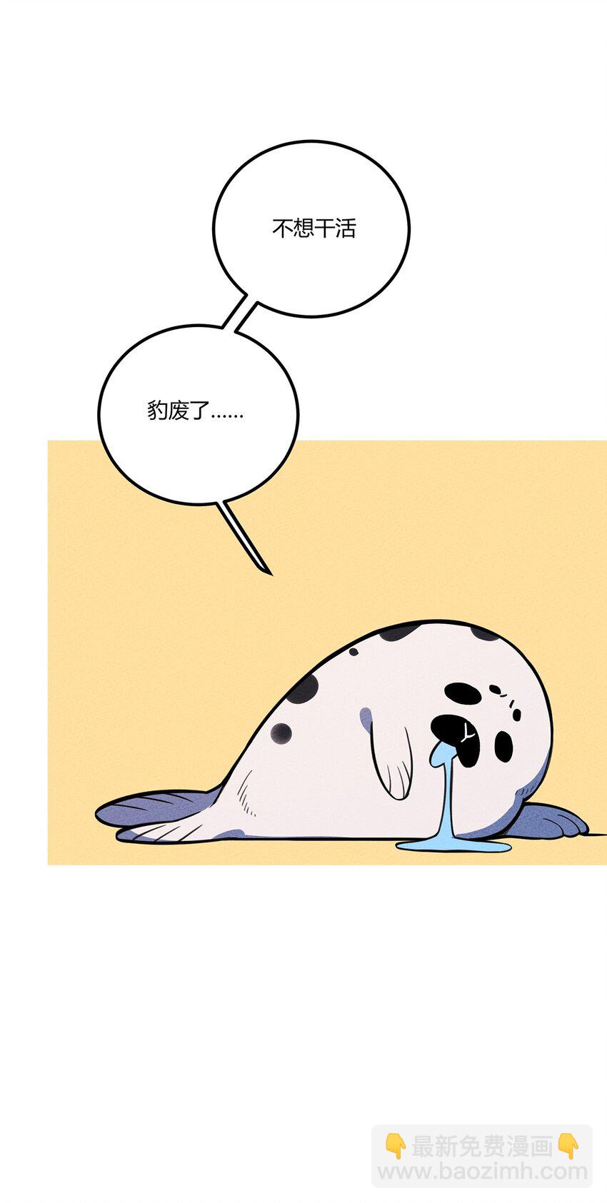 131 豹废了35