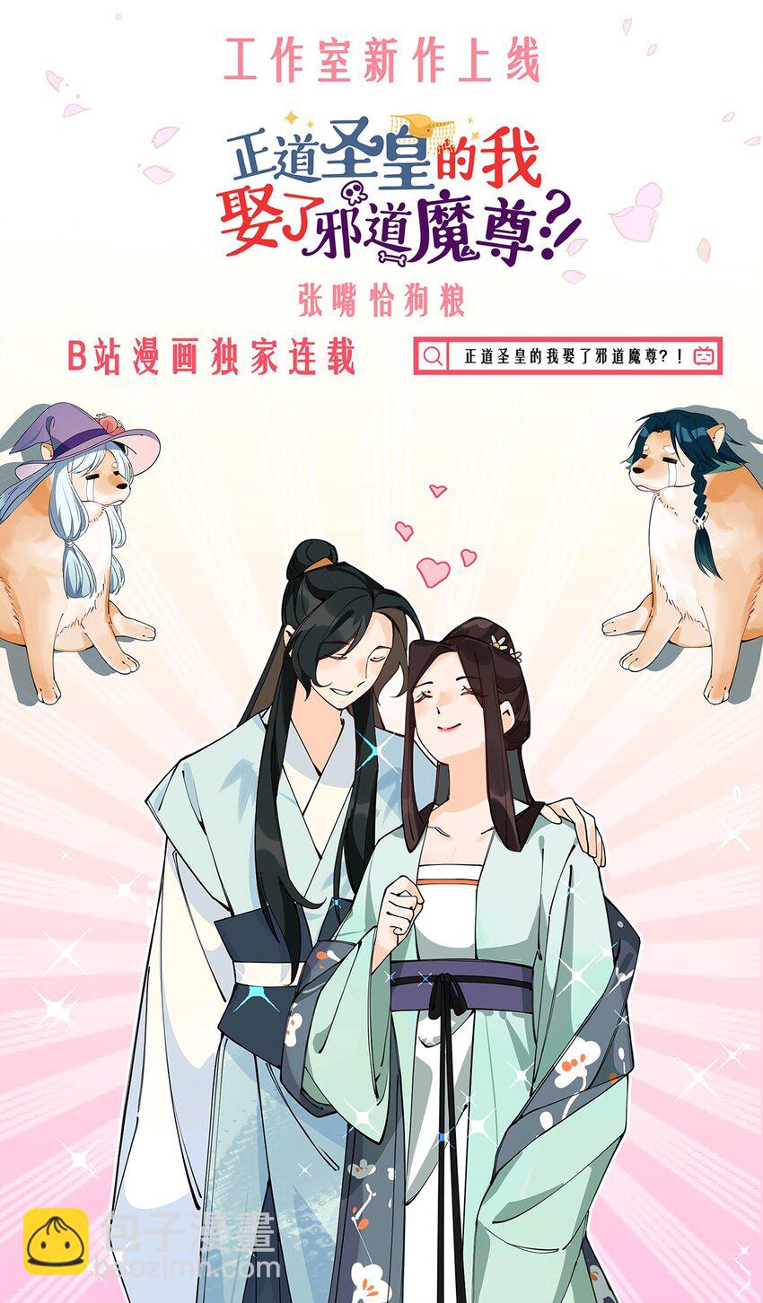131 豹废了37