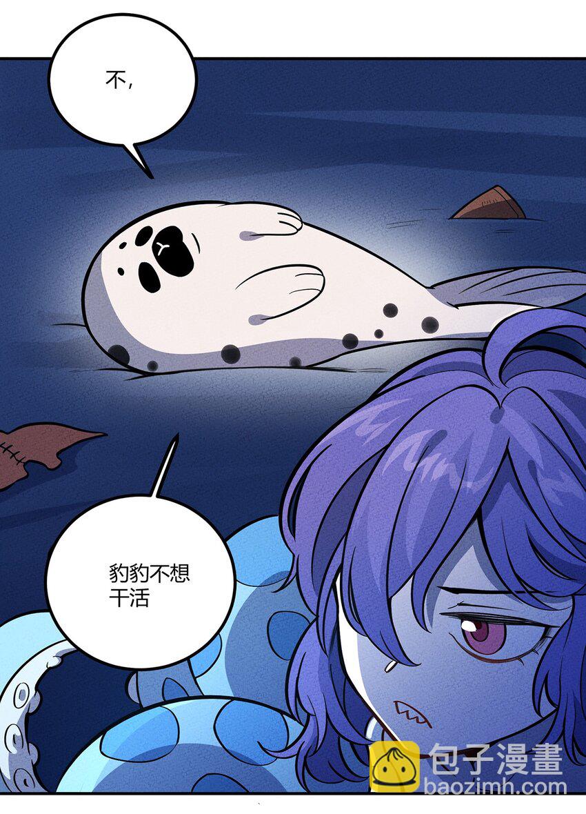 131 豹废了4
