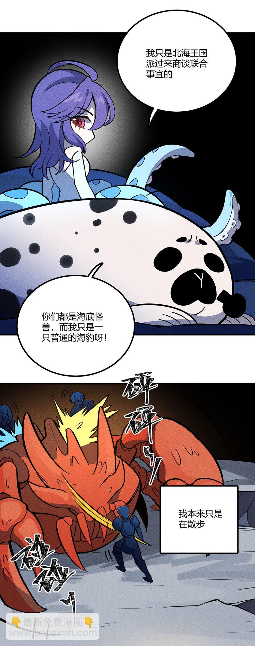 131 豹废了5