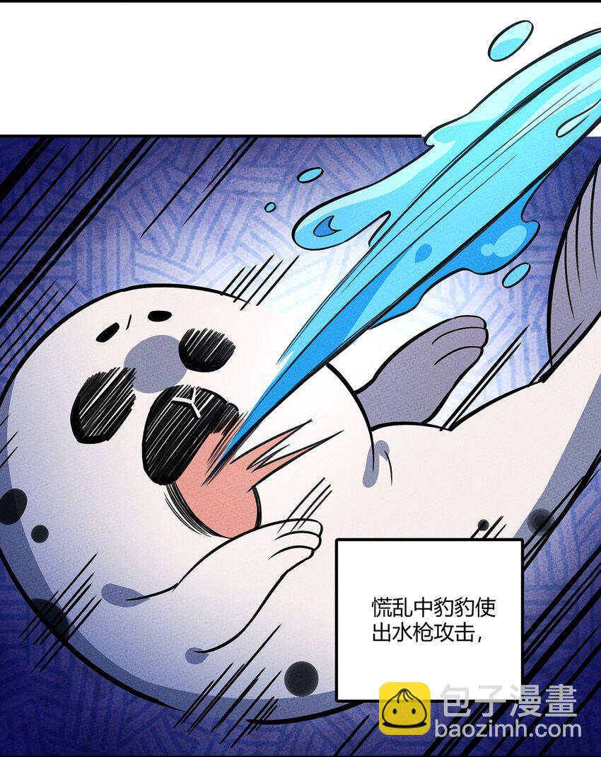 131 豹废了8