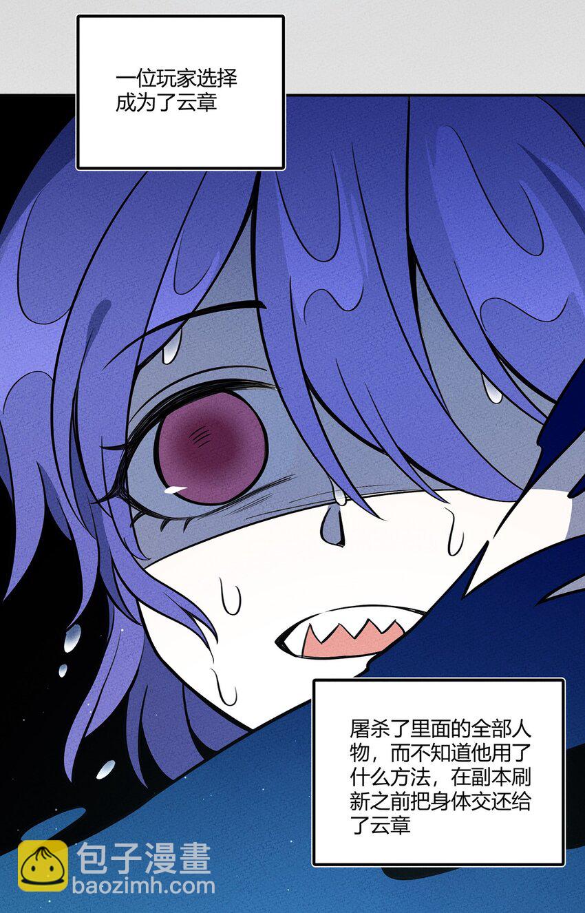 133 若我也能选择故事……10