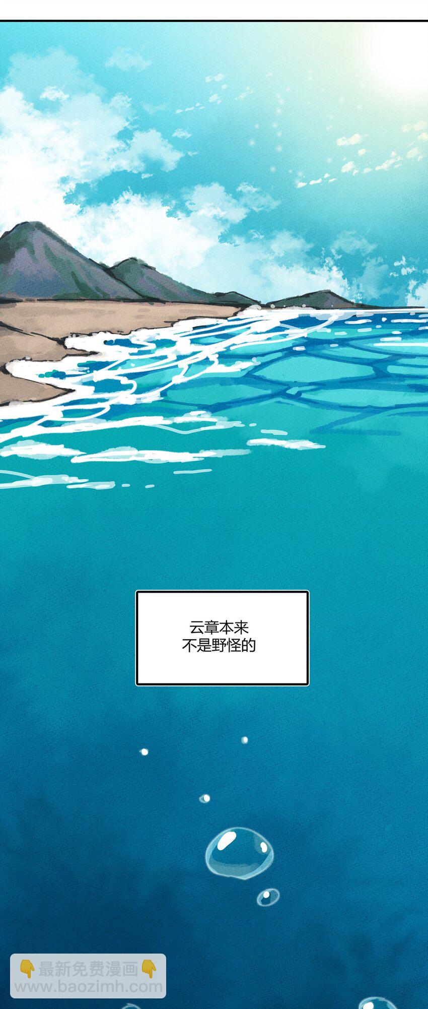 133 若我也能选择故事……2