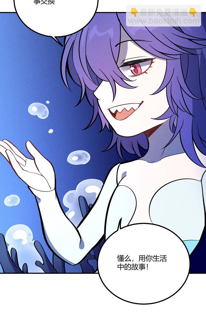 133 若我也能选择故事……24