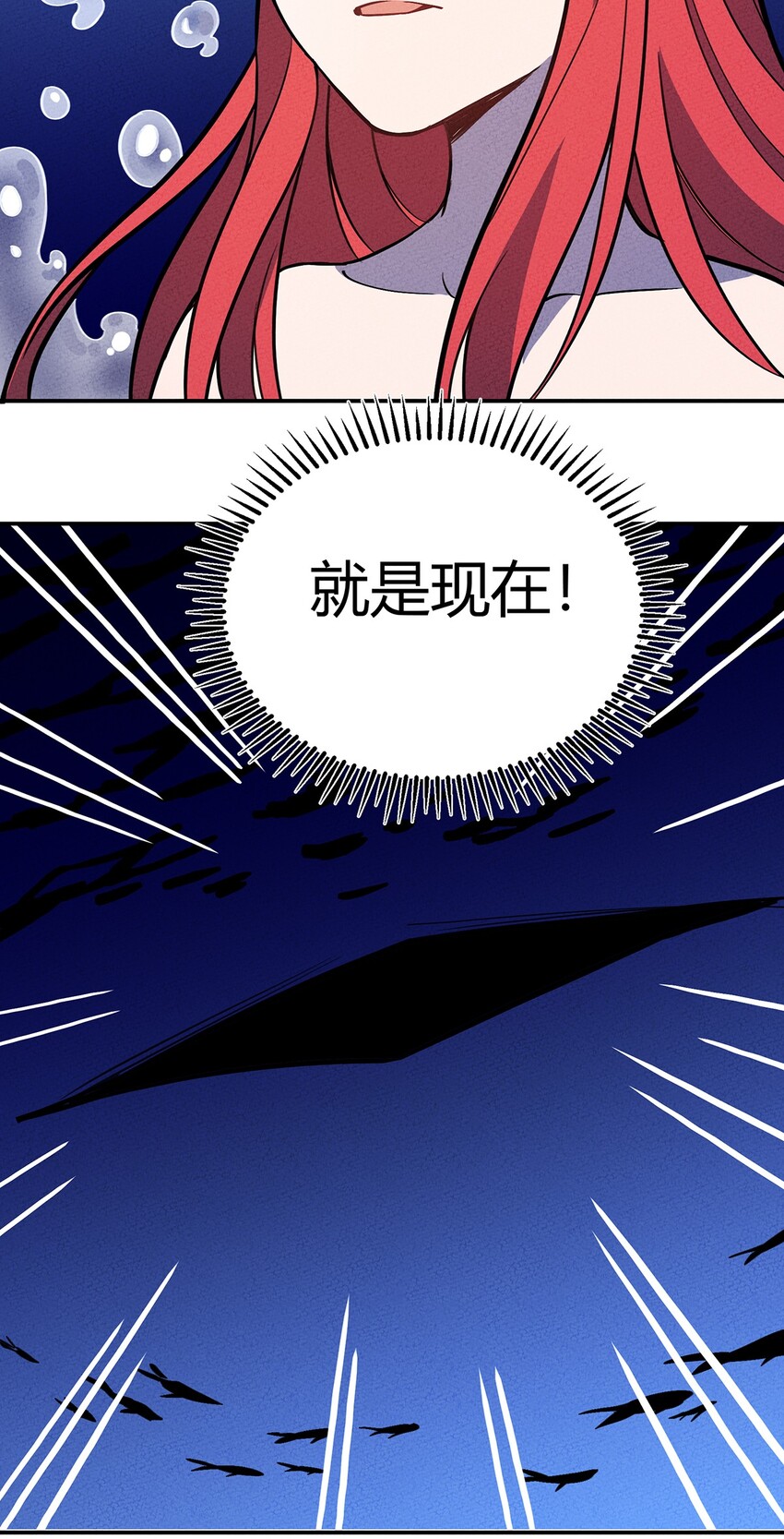 133 若我也能选择故事……28
