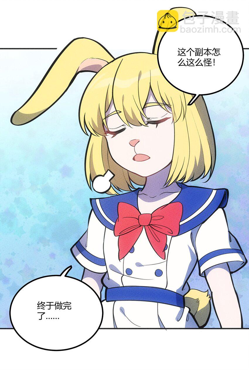 133 若我也能选择故事……33