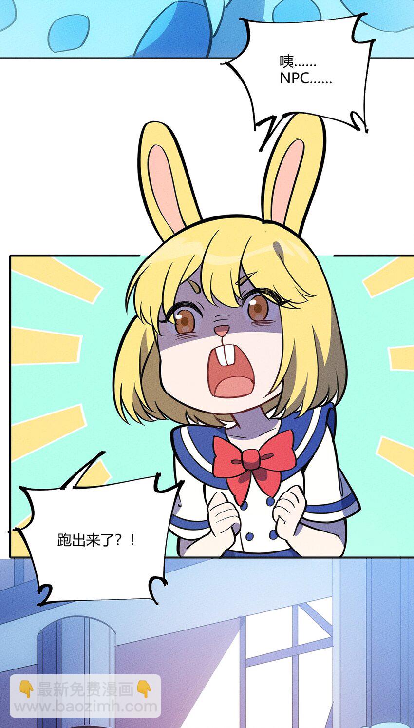 133 若我也能选择故事……36