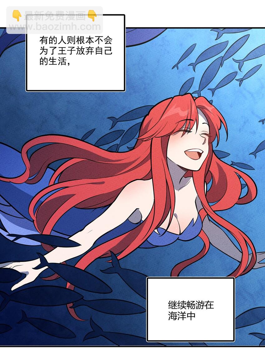 133 若我也能选择故事……6