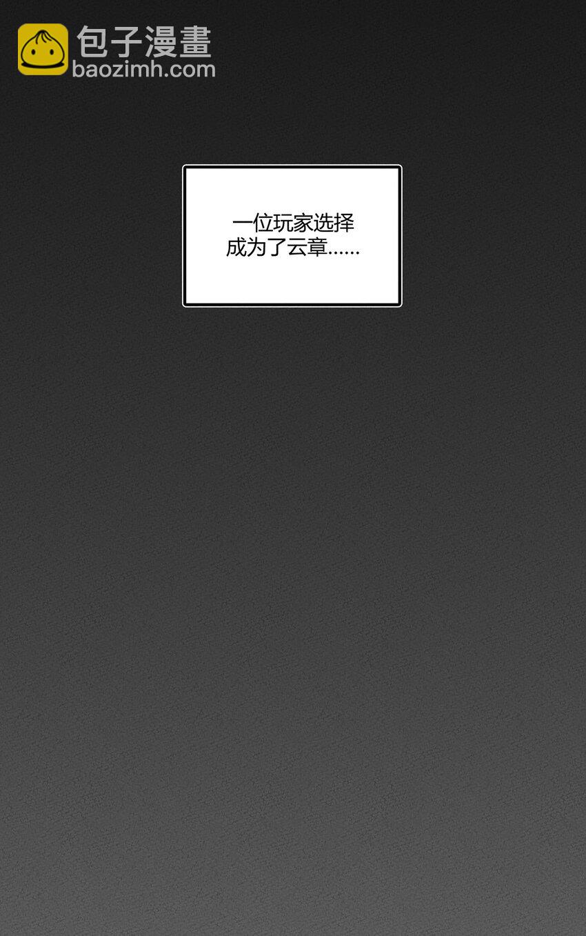 133 若我也能选择故事……8