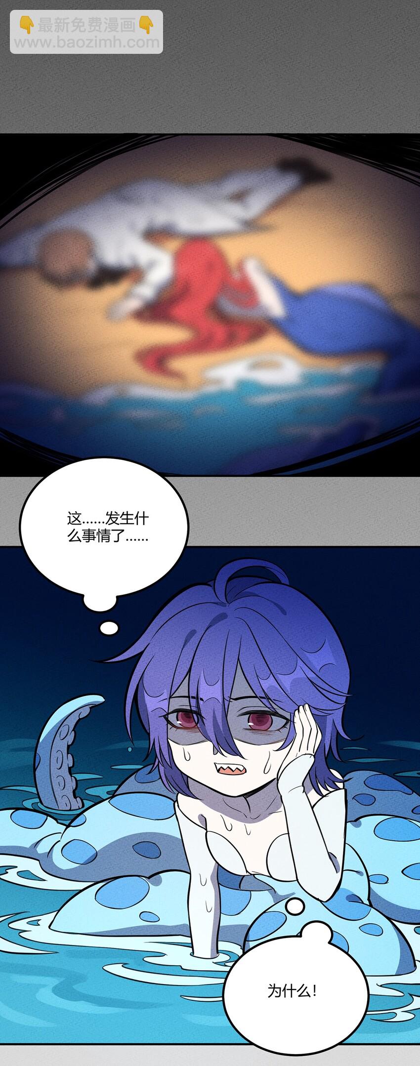 133 若我也能选择故事……9