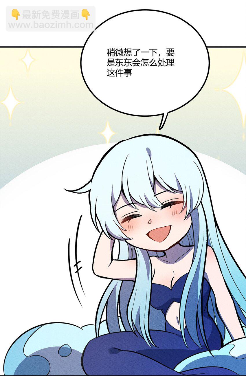 137 从不按套路出牌，我已经麻了25