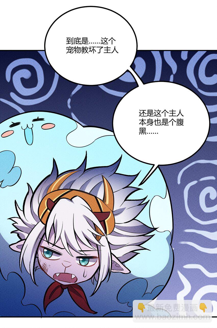 137 从不按套路出牌，我已经麻了27