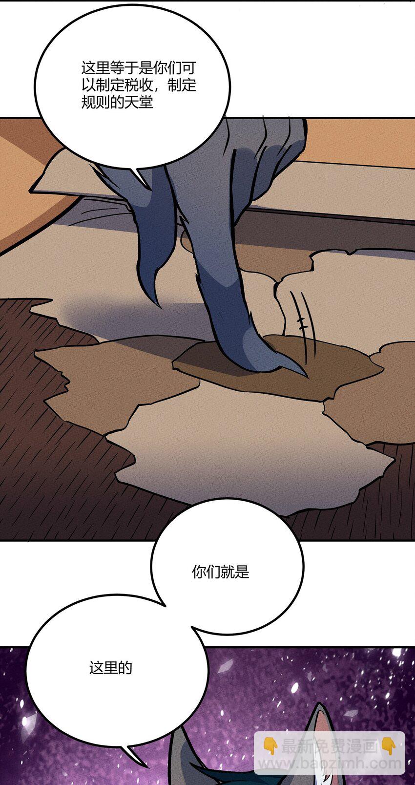 137 从不按套路出牌，我已经麻了37