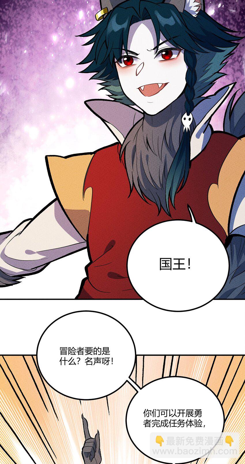 137 从不按套路出牌，我已经麻了38