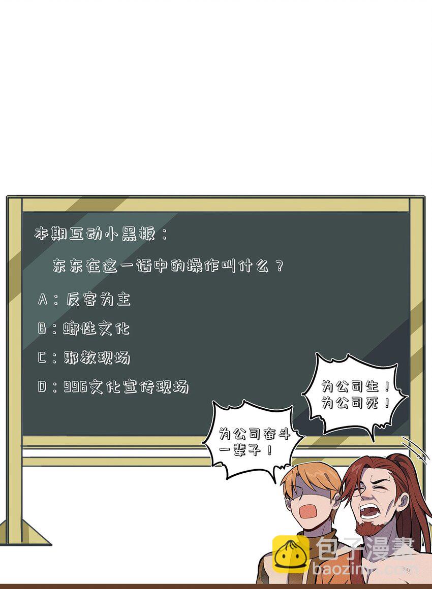 137 从不按套路出牌，我已经麻了44