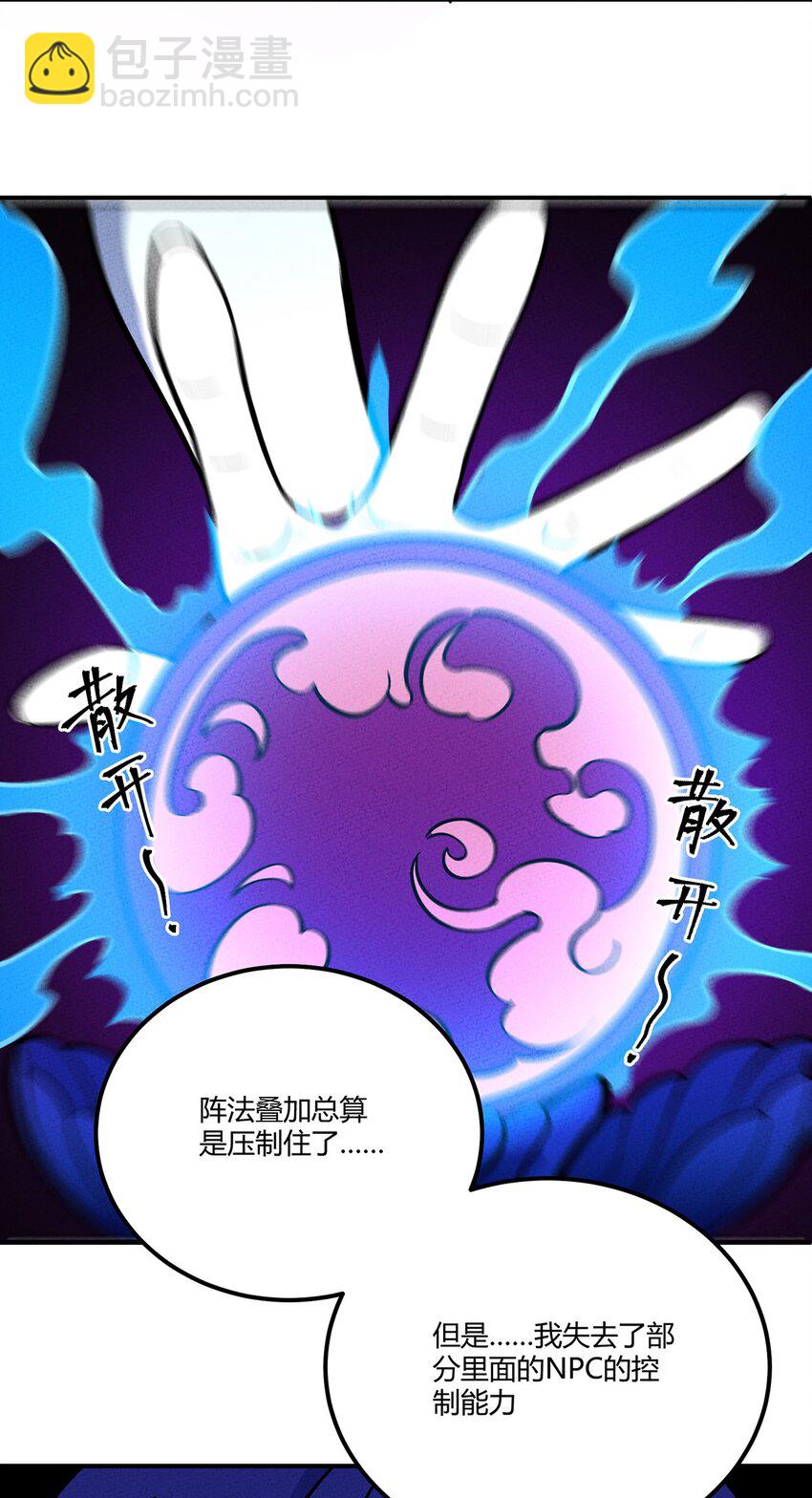 137 从不按套路出牌，我已经麻了6