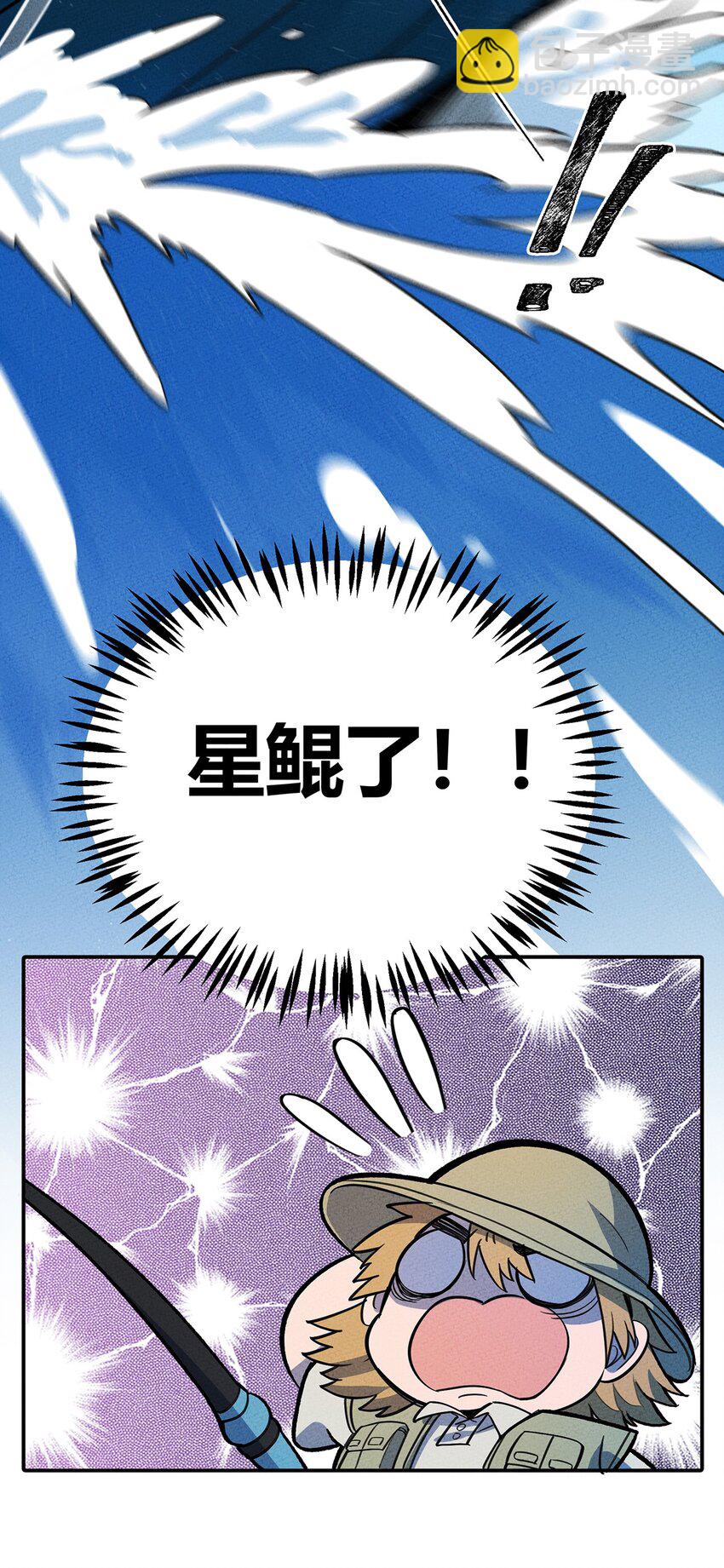 140 灭门10