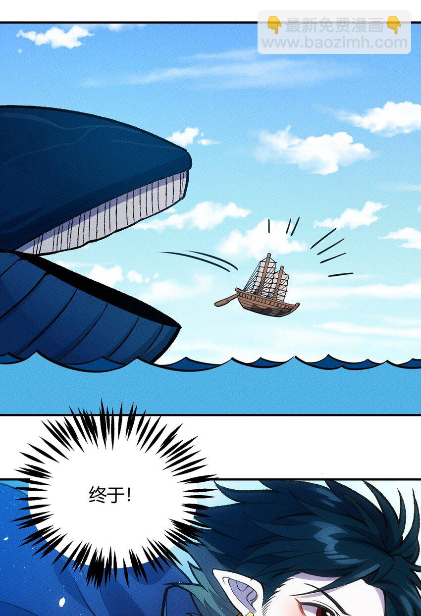 140 灭门11
