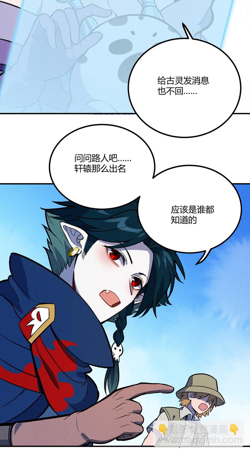 140 灭门16