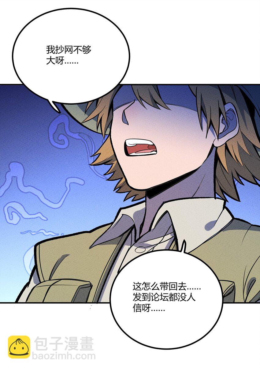 140 灭门17