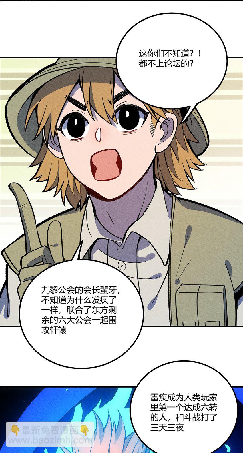 140 灭门21