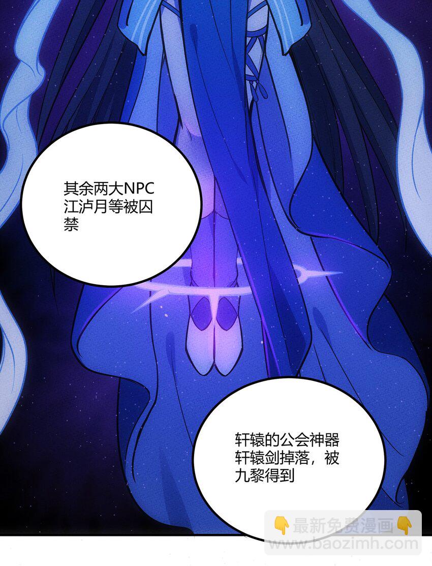 140 灭门24