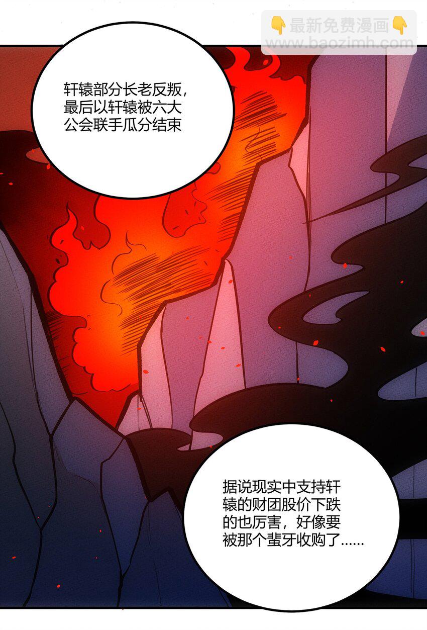 140 灭门25