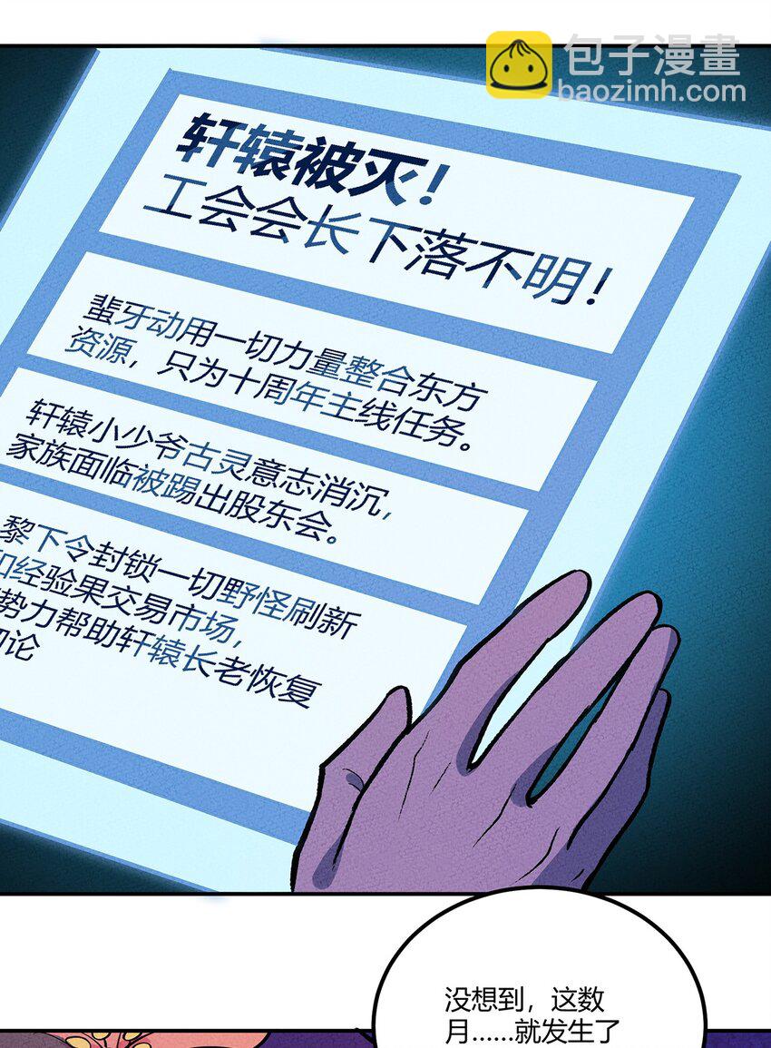 140 灭门27