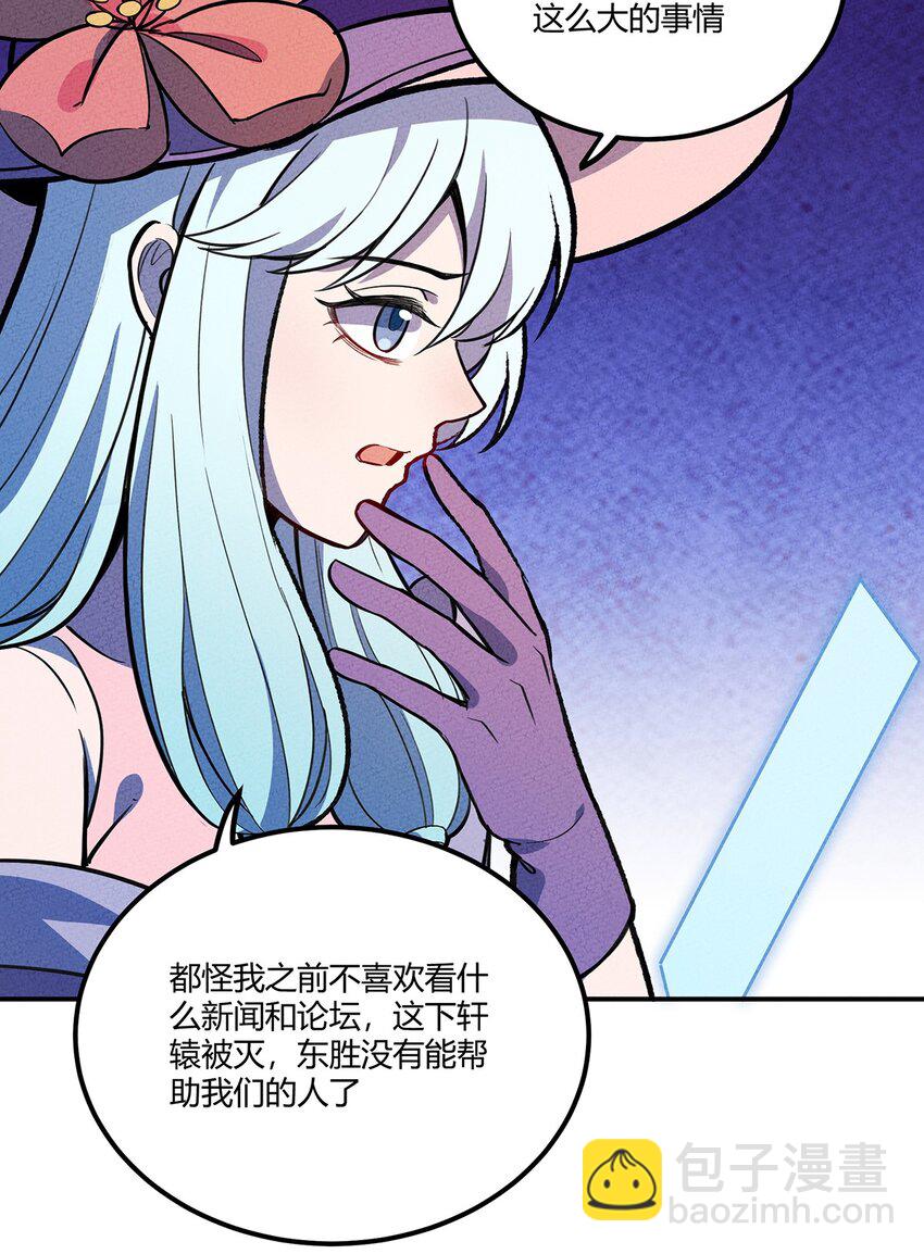 140 灭门28