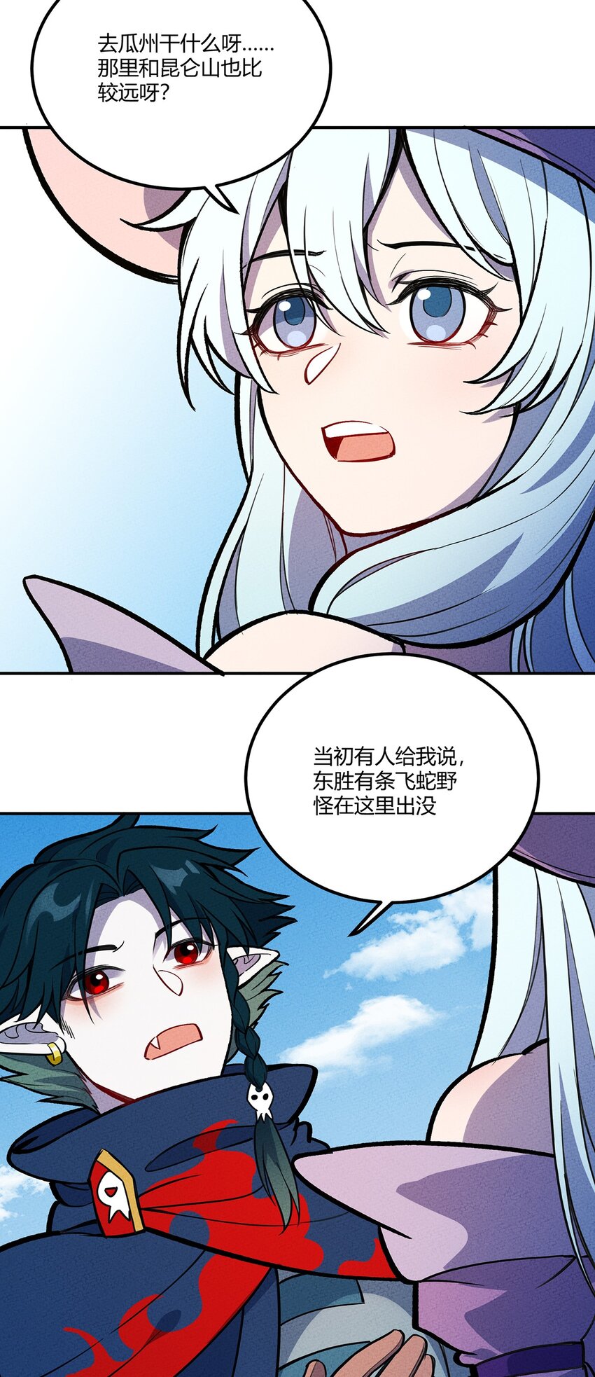 140 灭门30