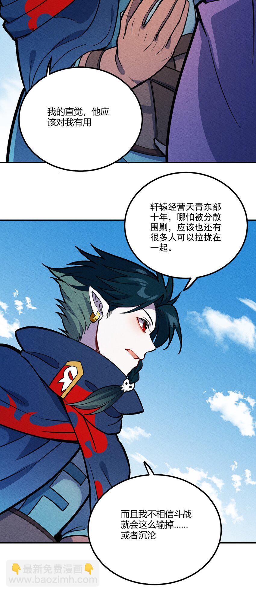 140 灭门31