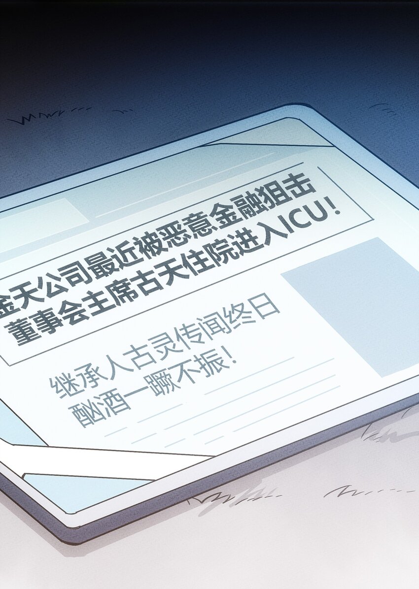 140 灭门36