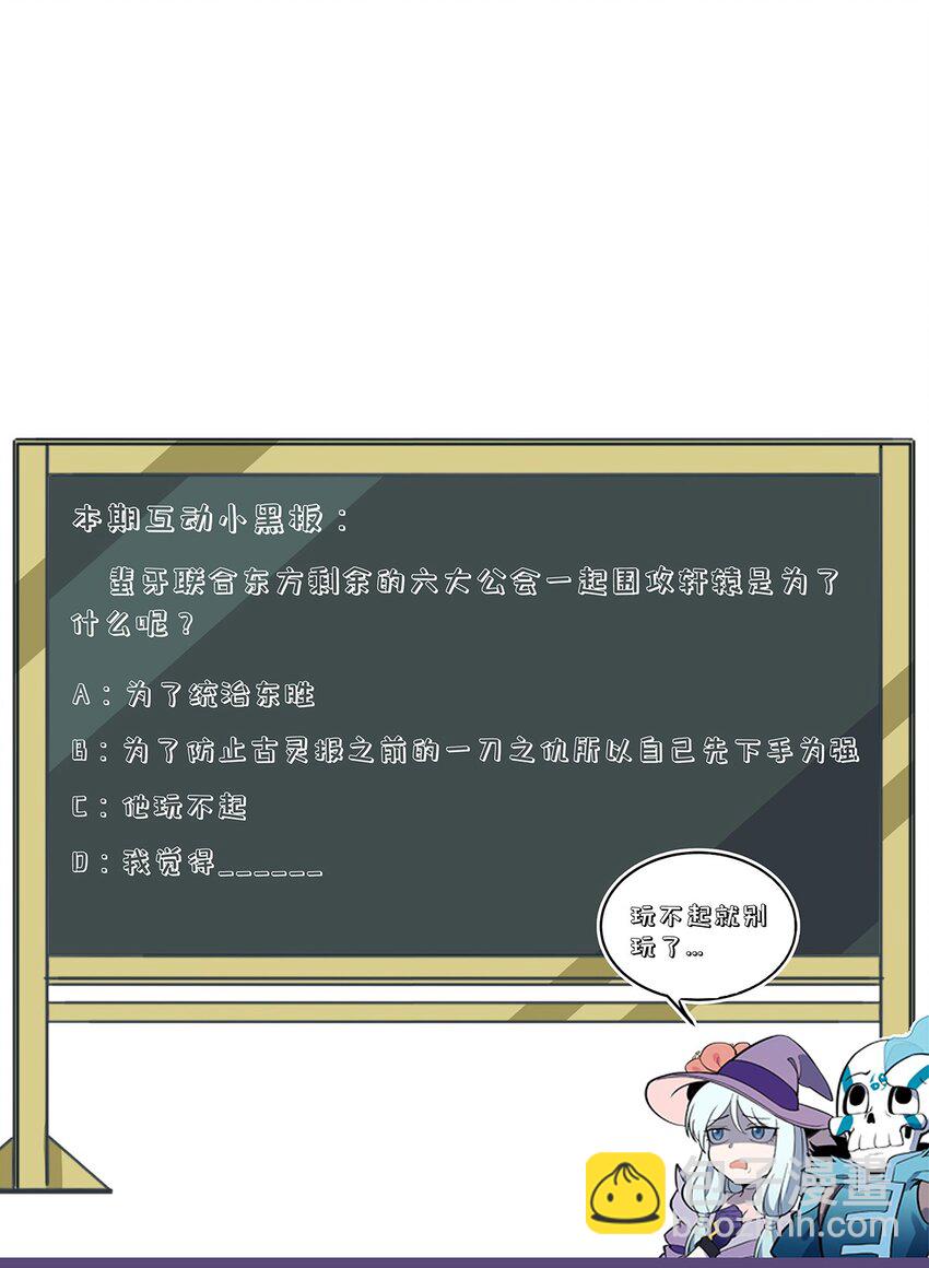 140 灭门38