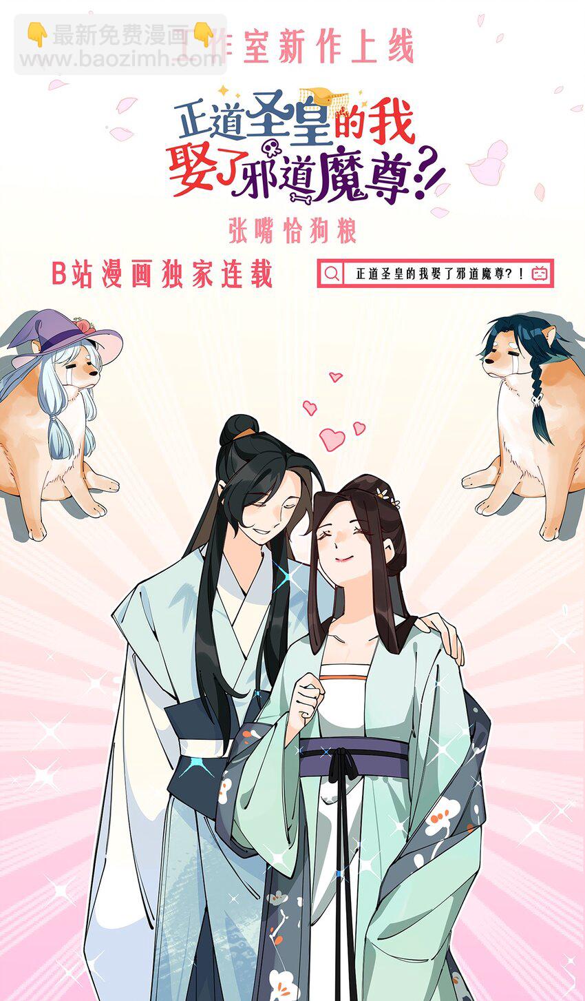 140 灭门39