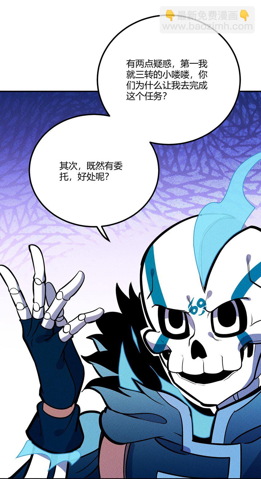 143 我不是虫子！11