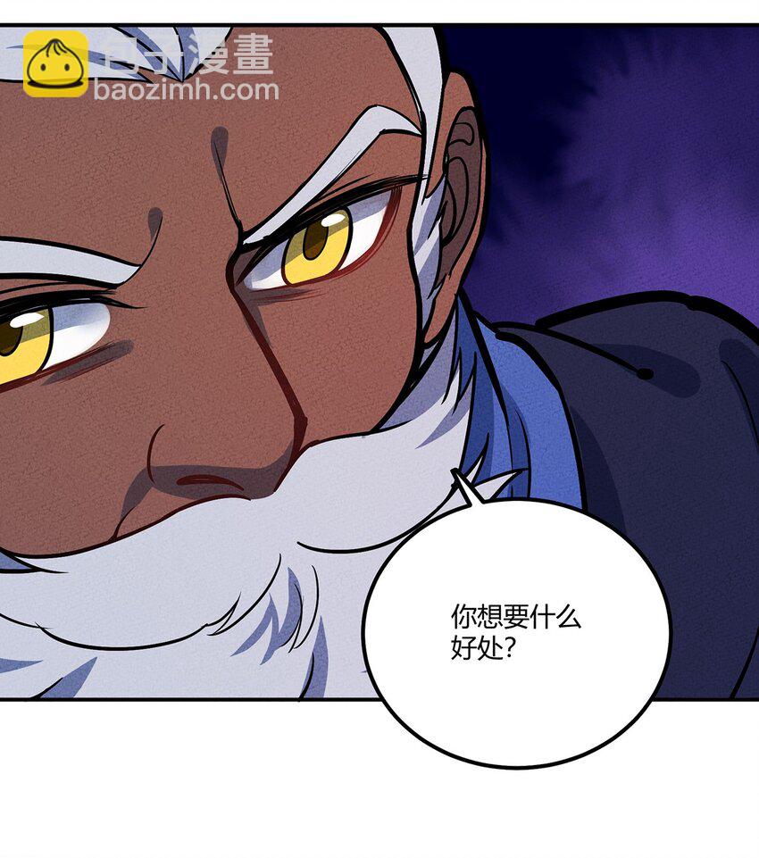 143 我不是虫子！13