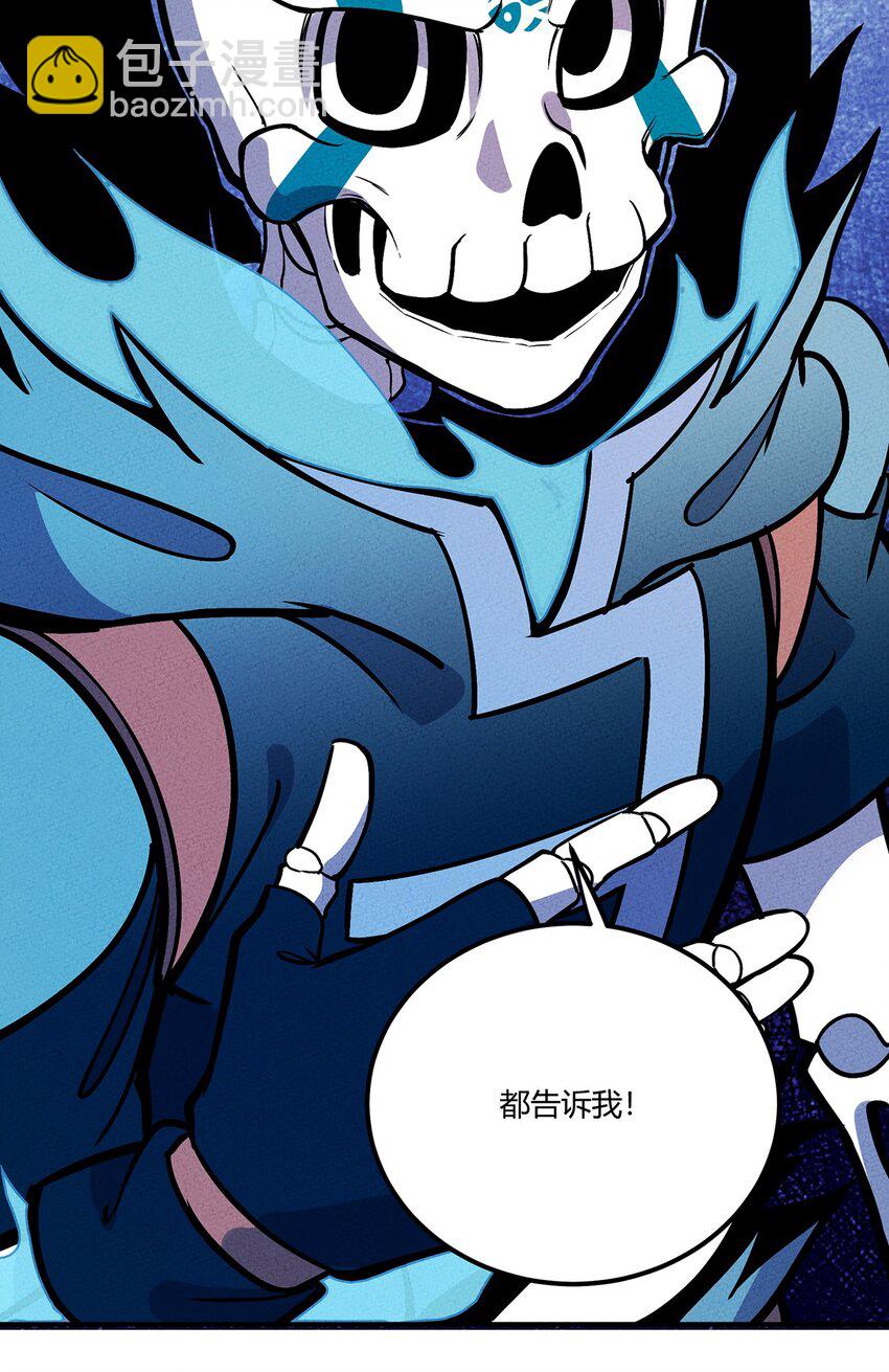 143 我不是虫子！15