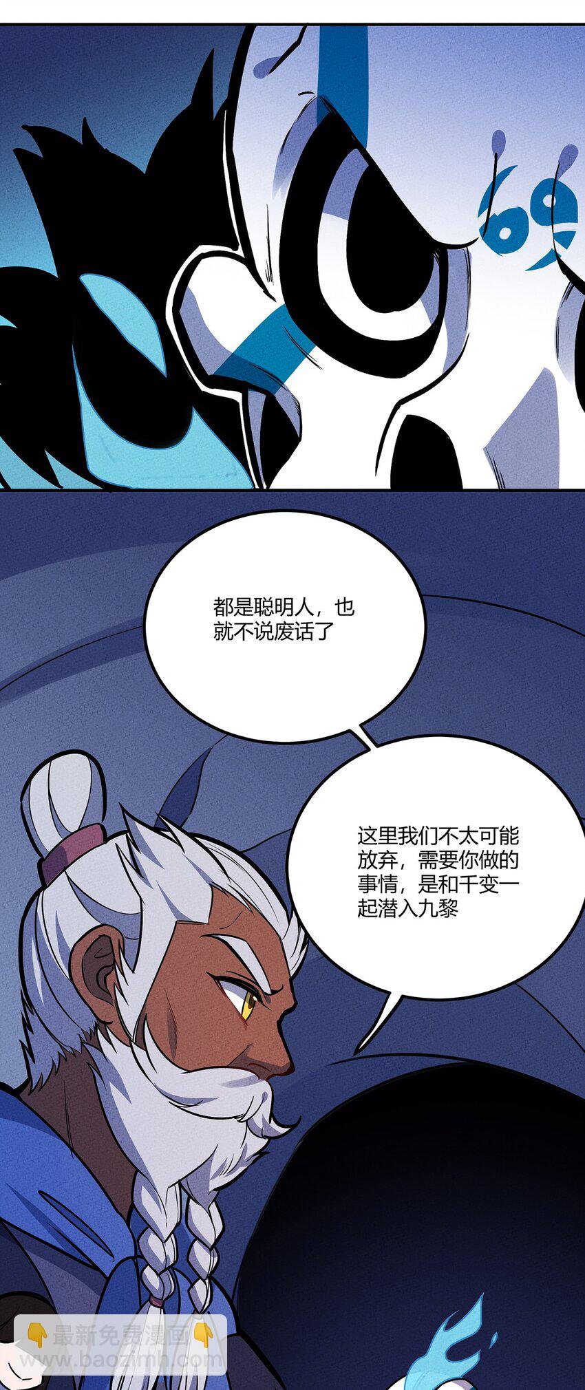 143 我不是虫子！5