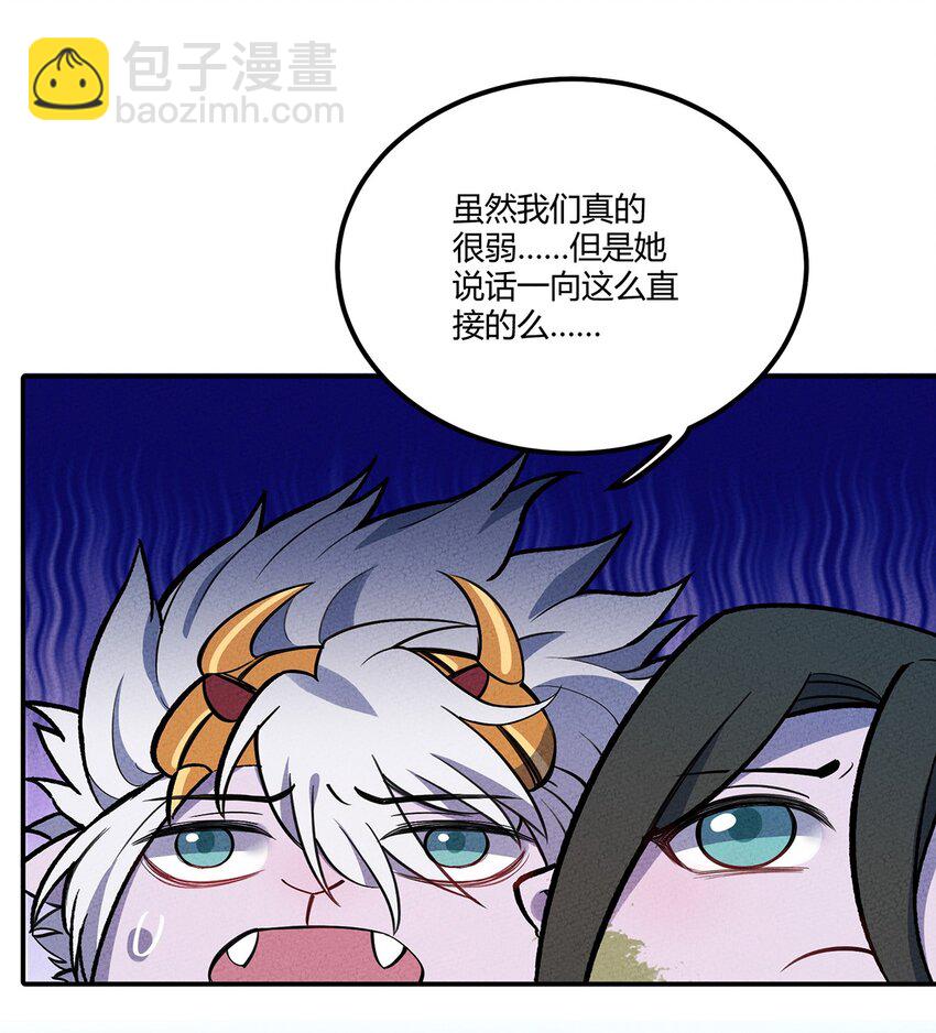 144 兵分三路12