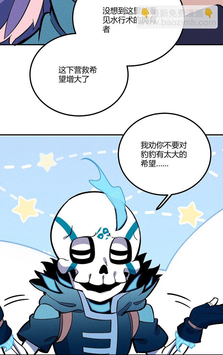 144 兵分三路18