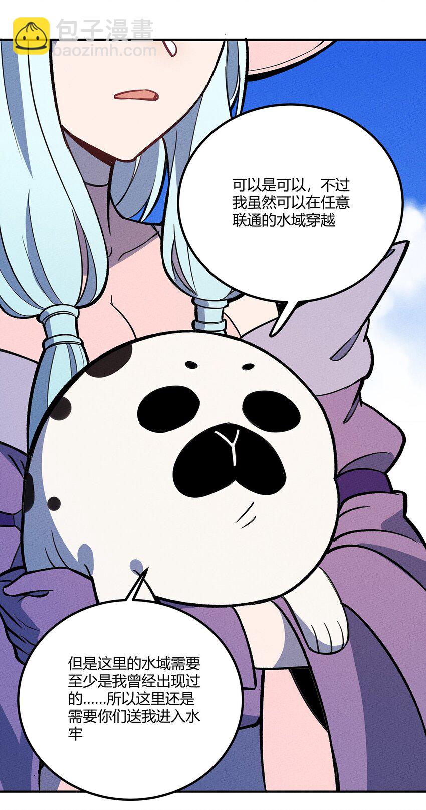 144 兵分三路20